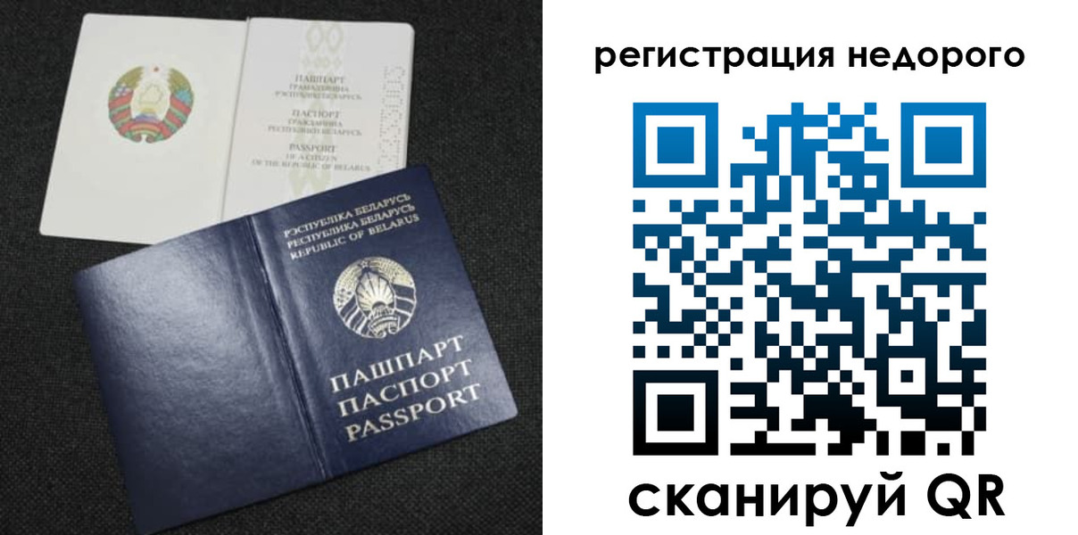прописка поиск в Далматово